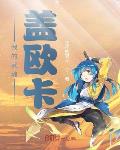 《赎光