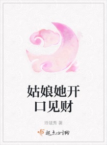 小炮灰强宠男配（女尊穿书）
