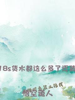 音乐小故事