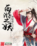 游乐玩家
