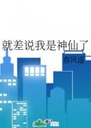 再次遇见的你