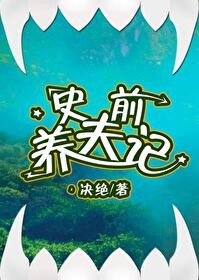 【德哈】亲吻我的袍角
