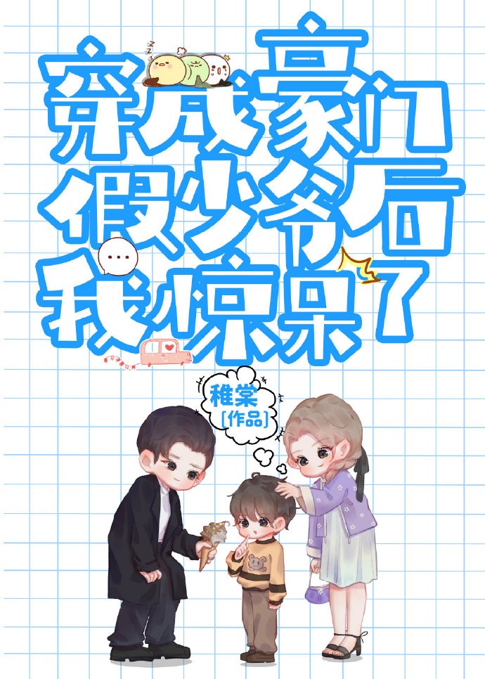 人类生存法则