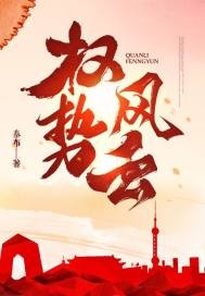 穿书后成了反派的白月光［仙侠］
