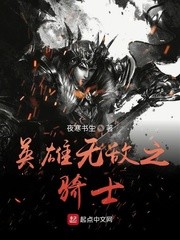 哦，我走后门的