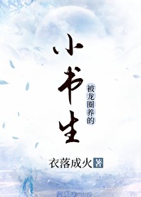 禁止搞事精入境横滨