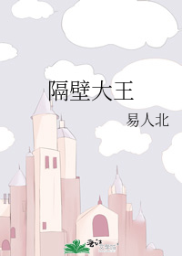 蒋夫人的梧桐