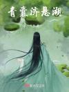 非正常阴阳师研发中心
