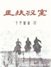 卿允花以怜我惜