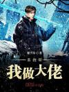 步后尘
