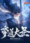 带上他的玫瑰
