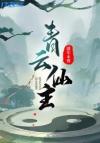猫与鱼