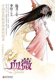 陪你从十几岁