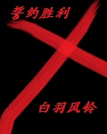重生之养猪致富