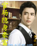乖崽！叫爸爸！（穿书）gl