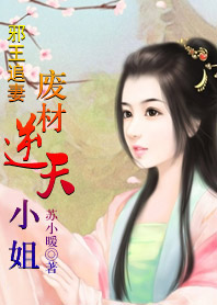 笑脸人