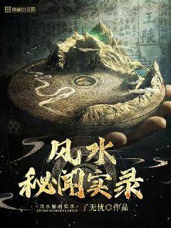 劫处逢生