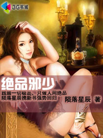 在女帝手下打工