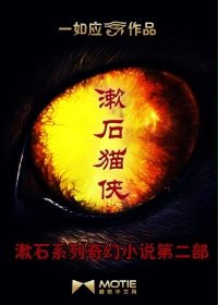家教｜Blasfemia