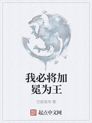 谁先碰的瓷！