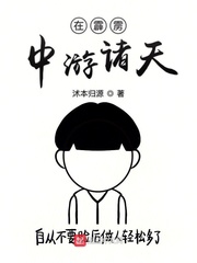 亲爱的荣光
