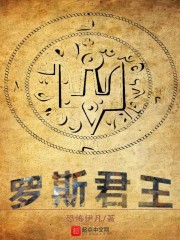 宿主又被反派拐跑了［快穿］