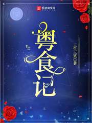 怎样养成一个中也大小姐？