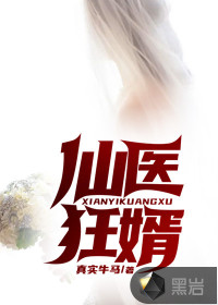 穿书