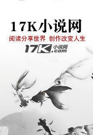 转校生校草早就名草有主了