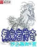桥下探路
