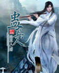 24小时的爱情