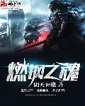 重生之女帝