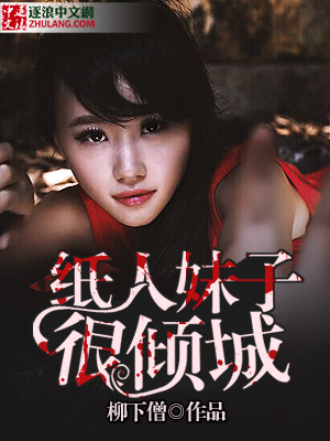 白鸟帝国【西幻】