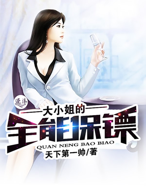 《踏疆
