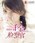 L月：病名为爱