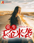 别招惹他