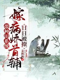 废物生活录