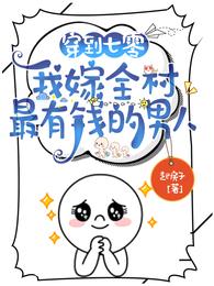 梦中的无限