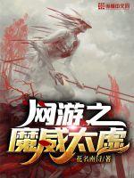 庶长孙（清穿）